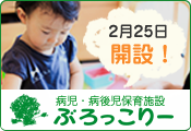 ぶろっこりー